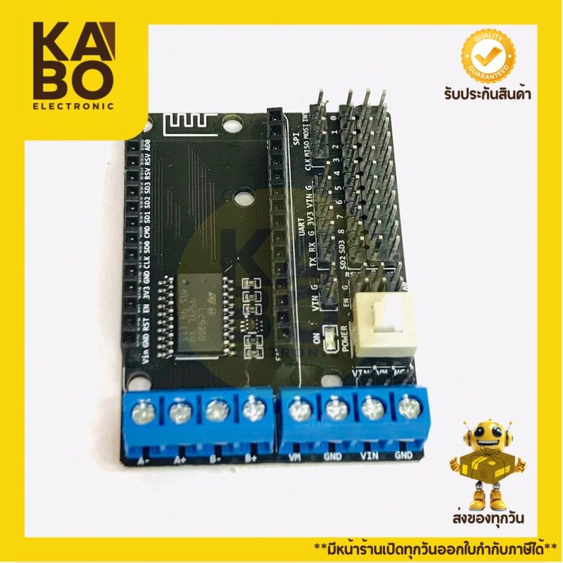 L293D Motor Shield บอร์ดควบคุมมอเตอร์ DC สำหรับ NodeMCU ESP8266 V2