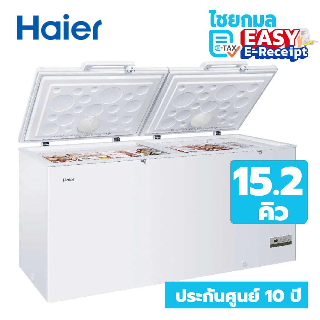 [15.2คิว] Haier ตู้แช่แข็ง ฝาทึบ 2 ระบบ รุ่น HCF-478DP ระบบแช่เย็นและระบบแช่แข็ง ตู้แช่อเนกประสงค์