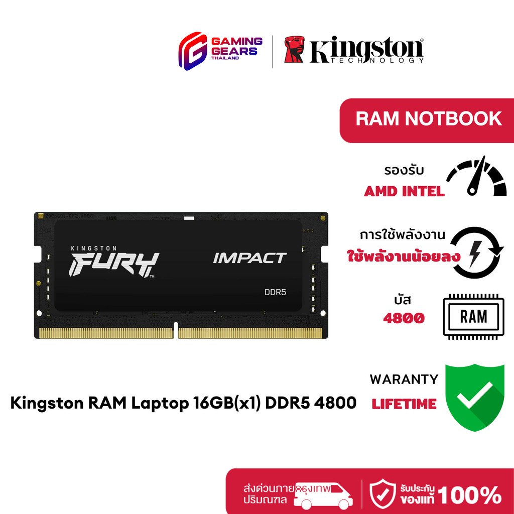 (สินค้าแกะรีวิว) Kingston Fury Impact DDR5 4800 16GBx1 แรมโน็ตบุ๊ค KF548S38IB-16
