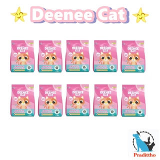 10 ถุง Deenee Cat อาหารแมว อร่อย ไม่เติมเกลือ รสปลาทู เหมาะสำหรับแมวโตตั้งแต่ 1 ปีขึ้นไป 400 g.