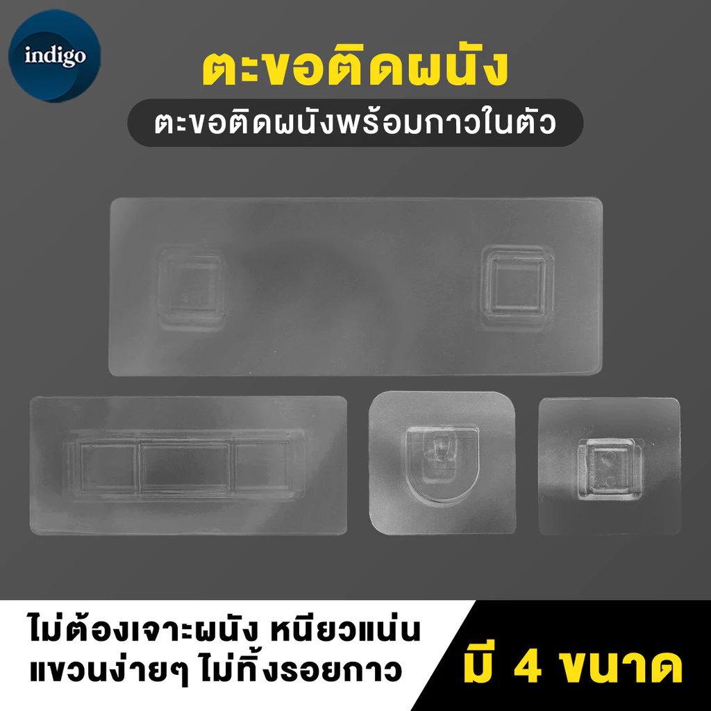 ติดผนัง Strong Self-Adhesive Snap โปร่งใส ตะขอแขวนสํารอง ตะขอกาวกันน้ํา ไม่เจาะ ตะขอ รับน้ำหนักได้ 20 kg