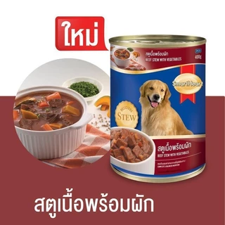 SmartHeart (6 กระป๋อง) อาหารสุนัข กระป๋องขนาด 400g