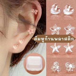 ต้มหูก้านพลาสติกแบบใส (แถมแป้น) ใส่กันรูหูตัน ต่างหูพลาสติก เก๋ๆ #M-0028