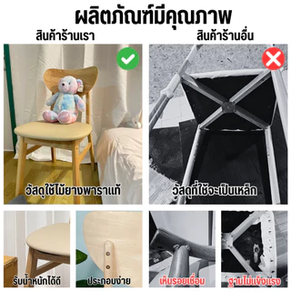 Evergreen Furniture เก้าอี้ไม้ยางพารา เบาะหนัง สไตล์มินิมอล ทำจากไม้ยางพารา C-CBPU (2 และ 4 ตัว / กล่อง) มี 2 สี