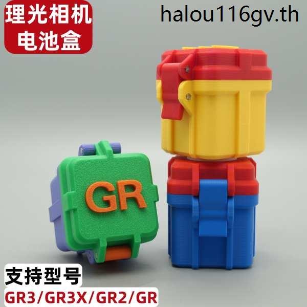 GR Rico กล่องเก็บแบตเตอรี่กล้อง GR3/GR3X/GR2/GR Rico กล่องป้องกันแบตเตอรี่