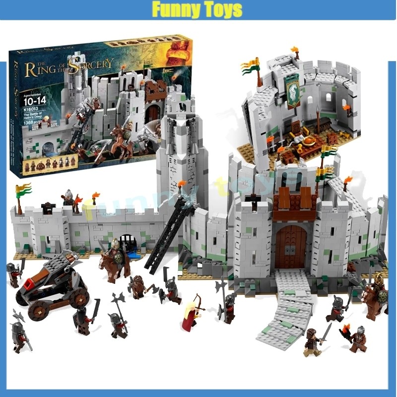 7474 บล็อกตัวต่อลึกของ Battle of Helm the Lord of the Rings ของขวัญของเล่นสําหรับเด็กผู้ชายและเด็กผู