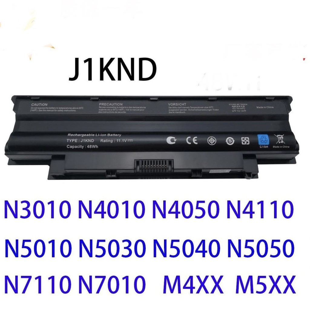 แบตเตอรี่ที่เข้ากันได้กับ (DELL) N4010 N4050 N4110 N5010 N5110 M5010 J1KND