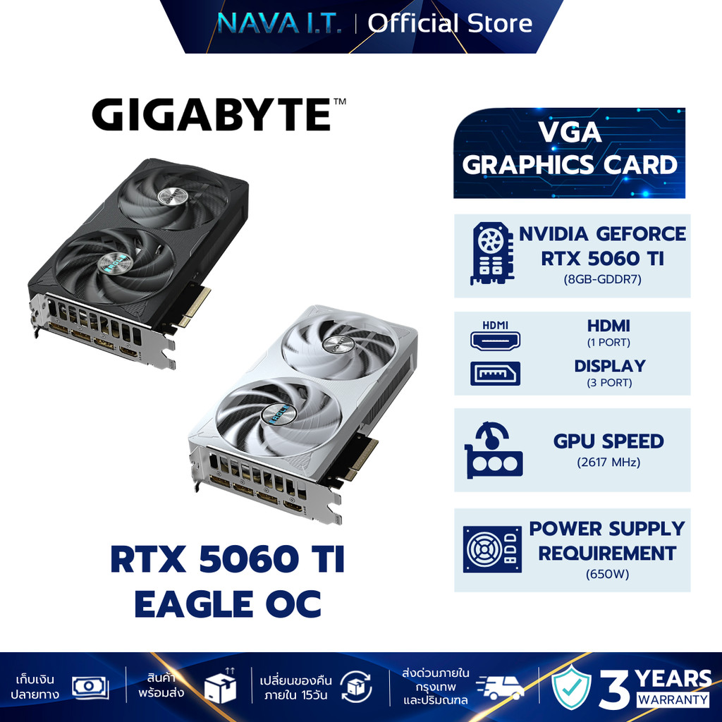 GIGABYTE VGA การ์ดจอ RTX 5060 TI EAGLE OC 8G