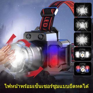 ไฟฉายคาดหัว LED แสงกลางแจ้ง ไฟฉายตั้งแคมป์ ไฟคาดหัว ส่องสว่างระยะไกล กันน้ำใช้งานลุยฝนได้