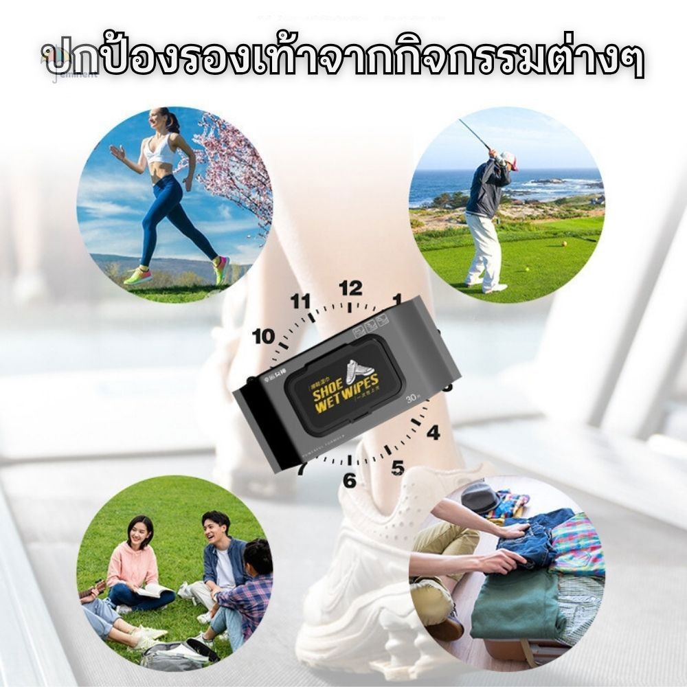Shoe Wet Wipes แผ่นเช็ดรองเท้า แบบใช้แล้วทิ้ง Set 1/3/5 ห่อ ไม่ต้องล้างน้ำ ไม่ทำลายพื้นผิวรองเท้า ห่อ 80 แผ่น พร้อมส่ง!! - รูปที่ 4