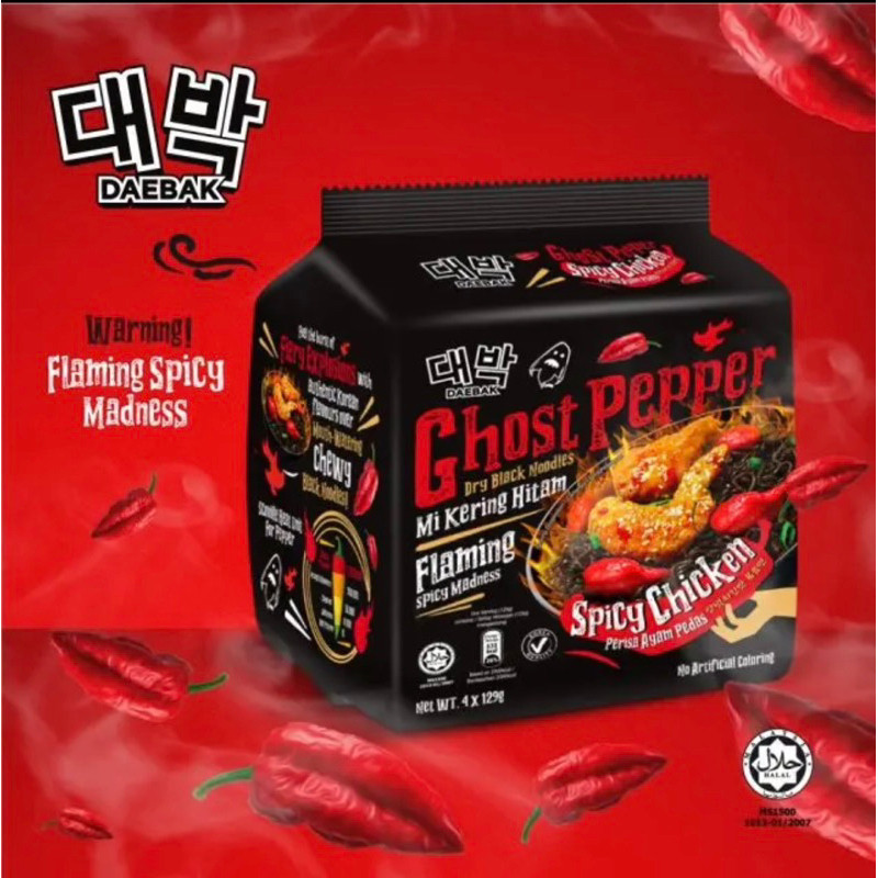 (ถูกที่สุด​ พร้อมส่ง) (ซอง-แพ็ค) มาม่าผีบอก โกสเปปเปอร์ เส้นดำเผ็ดที่สุดในโลก ซอง 129g