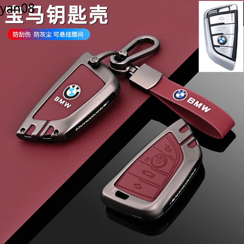 กุญแจรถ Fob สําหรับ BMW Key Fob ฝาครอบกรณี 2 3 5 7 Series X5 X6 X1 X3 F45 F46 G20 G30 G12 G32 G11 F48 G01 F15