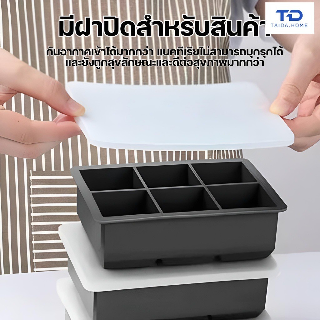 4/6/8ช่อง ถาดแม่พิมพ์น้ําแข็ง ขนาดใหญ่ เกรดอาหาร ซิลิโคน ก้อนน้ําแข็ง สี่เหลี่ยม แม่พิมพ์ DIY เครื่องทําน้ําแข็ง อุปกรณ์