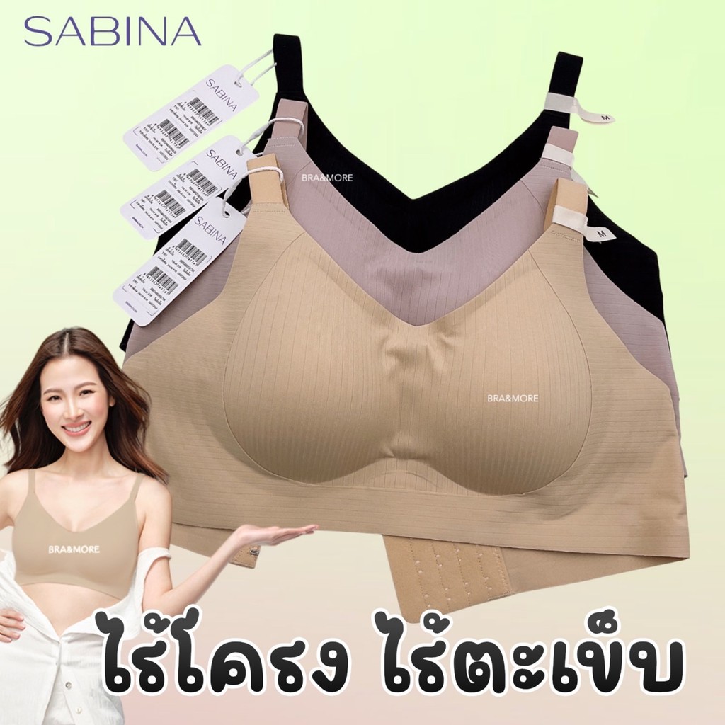 ✅แจกโค้ด ลดเพิ่ม SABINA เสื้อชั้นใน ไม่มีโครง ฟองบาง สัมผัส jelly M-XXL รุ่น HABPY PRETTY PERFECT 24