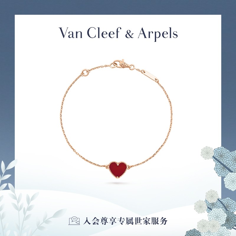 PawnableOriginal VCA 18K Gold VCA Official Flagship Store Sweet Hearts Series K Gold Carnelian Brace