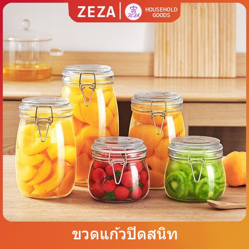 โหลแก้วมีฝาปิด โหลแก้วสูญญากาศ  มีหลายขนาดให้เลือก 500ml 1000ml 1500ml 2000ml Glass sealed jar