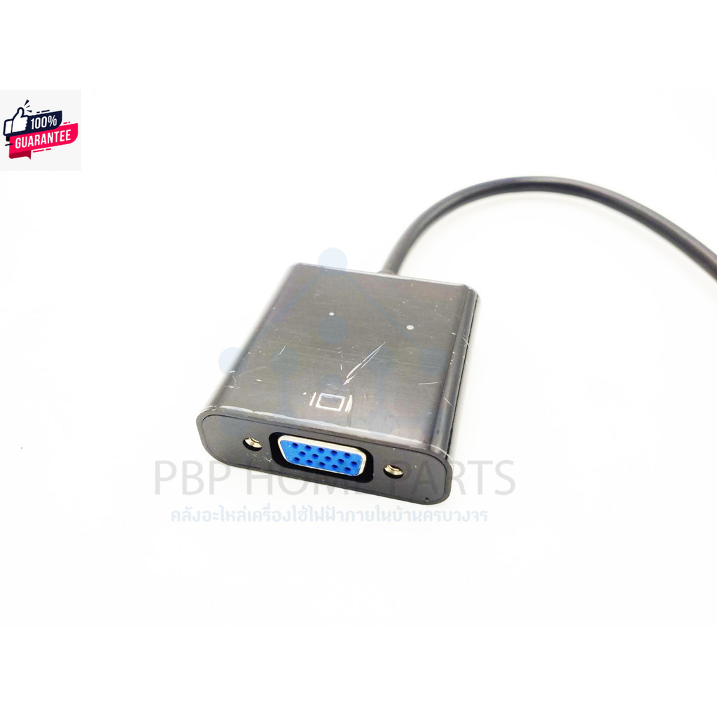 สายแปลง HDMI To VGA ต่อจากคอมเข้าหน้าจอ LCD สาย HDMI Cable Full HD 1080P HDMI TO VGA Adapter สายต่อ 