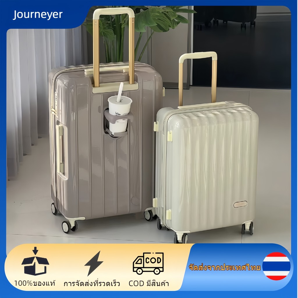 JOURNEYER กระเป๋าเดินทาง กล่องใส่รถเข็น ที่วางแก้วน้ํามัลติฟังก์ชั่น กระเป๋าเดินทาง 2024