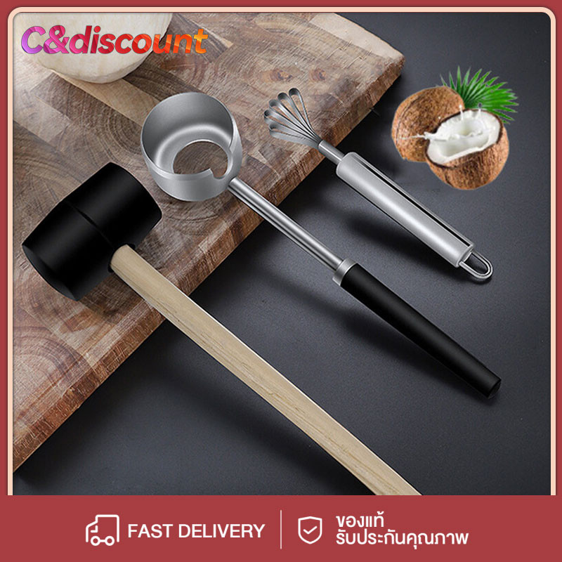 CDiscount ฝาปิดเก่าพร้อมรูเจาะเปิดที่ขูดมะพร้าวเครื่องปอกและเครื่องหั่น