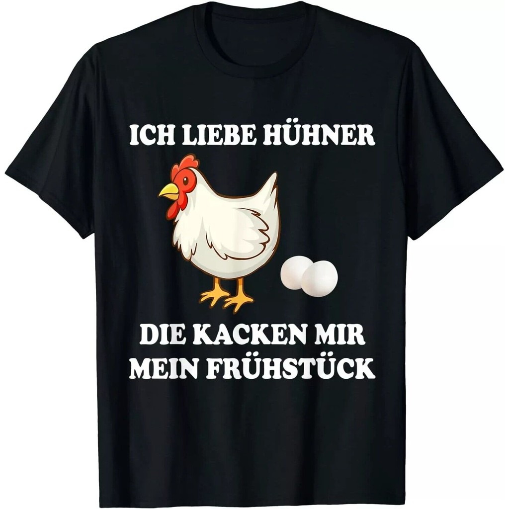 ใหม่ I Love Chickens That Cack Me My BreakTopen เสื้อยืด