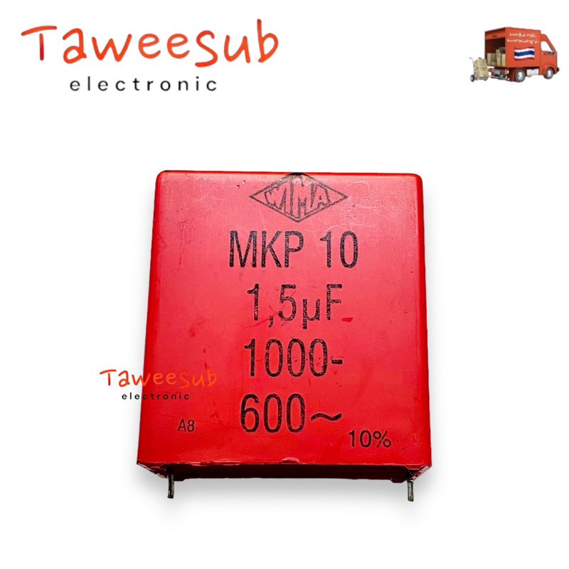 C Wima รุ่นMKP 1.5UF/1000V C Polyster ซีโพลี่ มีของพร้อมส่งในไทย