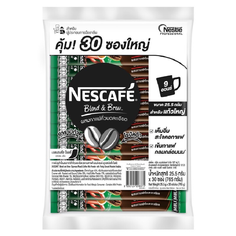 Nescafe กาแฟปรุงสำเร็จ เอสเปรสโซ 25.5 กรัม x 30 ซอง เนสกาแฟ เบลนด์ แอนด์ บรู