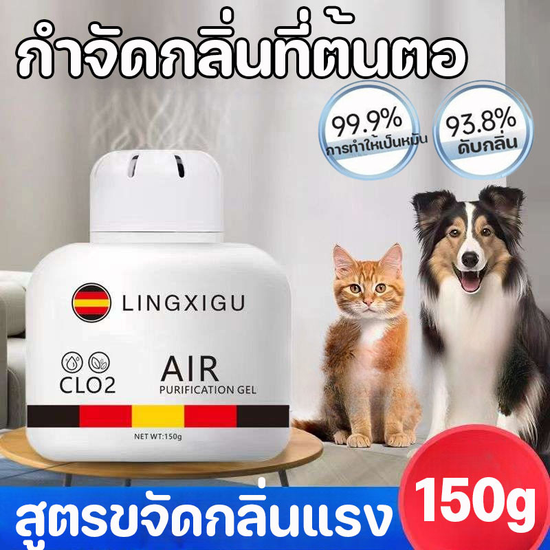 🐶กำจัดกลิ่นที่ต้นตอ ยับยั้งแบคทีเรียยาวนาน กำจัดกลิ่นฉี่แมว กำจัดกลิ่นสัตว์เลี้ยง กำจัดกลิ่นทรายแมว กำจัดกลิ่นสุนัข