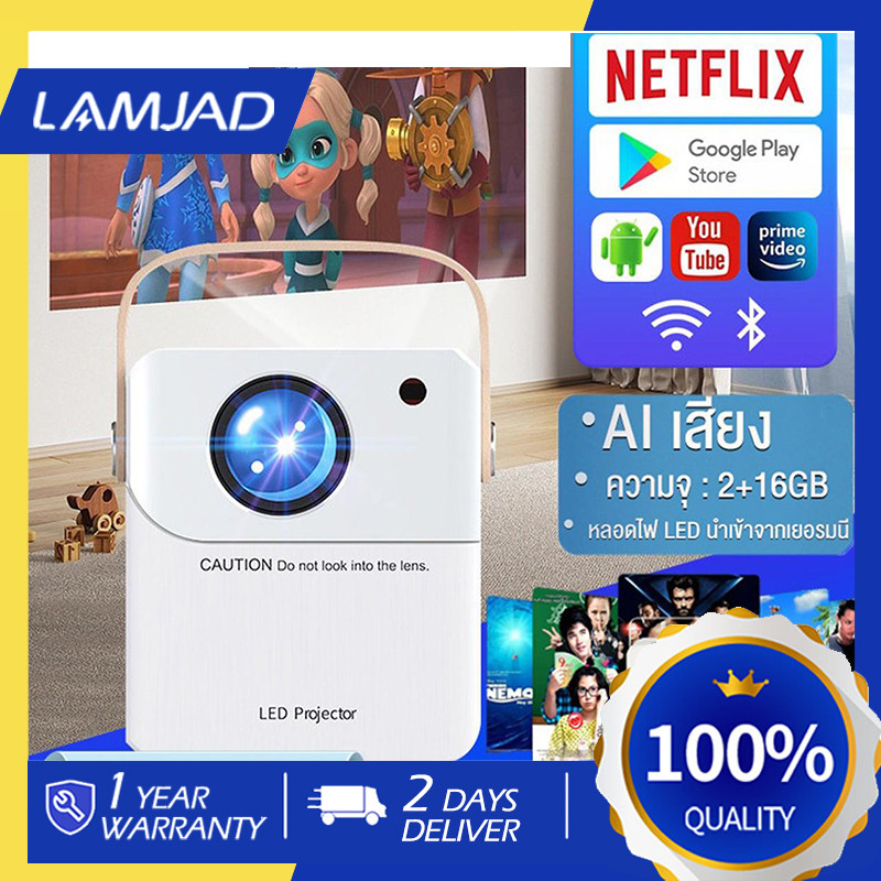 โปรเจคเตอร์มินิ Android โปรเจคเตอร์ CY303 MIni Projector WIFI HD เครื่องฉายโปรเจคเตอร์