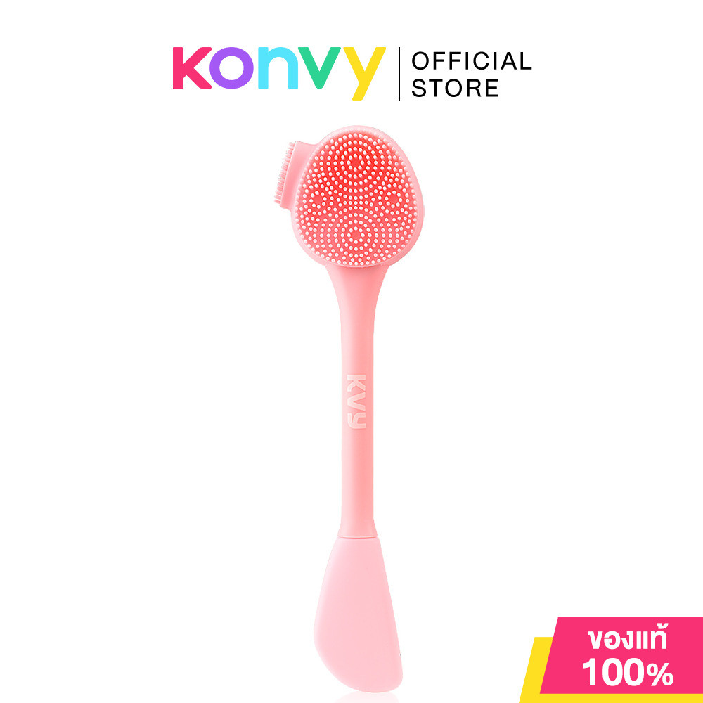 KVY Facial Cleansing Brush & Mask Applicator Blade Shape #Pink เควีวาย แปรงขัดผิวหน้า สีชมพู.