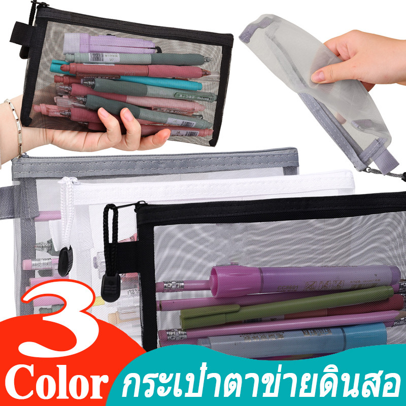 กระเป๋าใส่ดินสอนักเรียน 1/3/5 ชิ้น / กระเป๋าซิปตาข่ายแต่งหน้าเครื่องสําอางใส / กระเป๋าเก็บอุปกรณ์อาบน้ําสําหรับเดินทาง