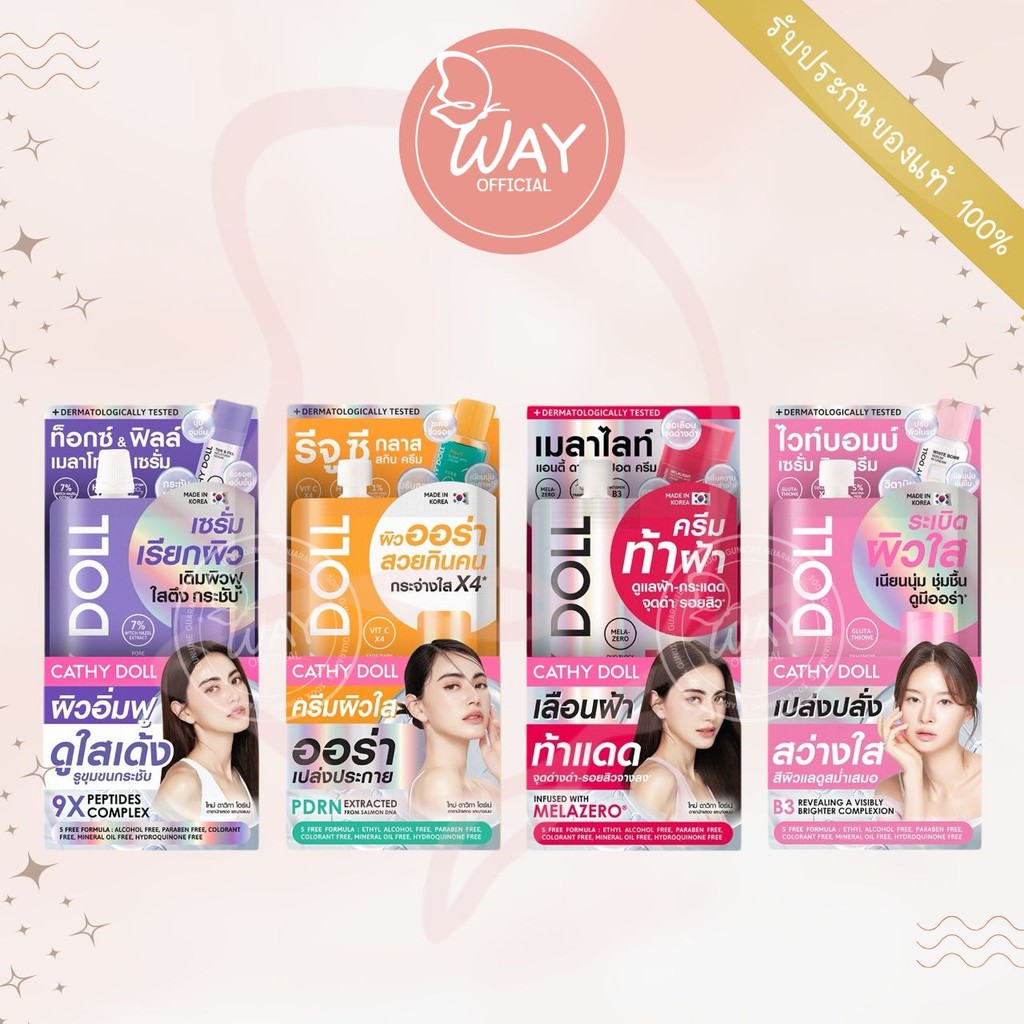 [กล่อง x6] Cathy Doll Tox And Fill Reju C Melalight White Bomb 7ml เคที่ดอลล์ ท็อกซ์ ฟิลล์ รีจูซี เมลาไลท์ ไวท์บอมบ์ 7ml