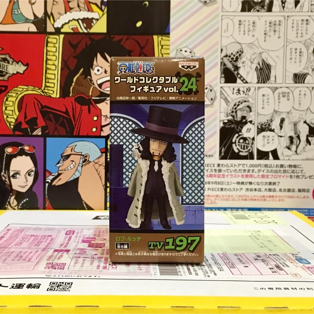🔥 WCF Lucci ลุจจิ CP9 one piece Vol.24 วันพีซ Tv 197 🔥 ของแท้ จาก ญี่ปุ่น💯