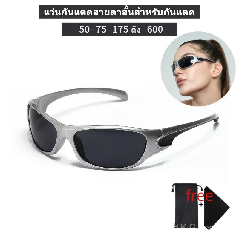 แว่นกันแดด, แว่นตาสายตาสั้น, 0 ถึง -600, กรองรังสีอัลตราไวโอเลต, UIV400, ทันสมัย, Y2K, แว่นกันแดดพังก์, เหมาะสําหรับผู้ชายและผู้หญิง 87EJ