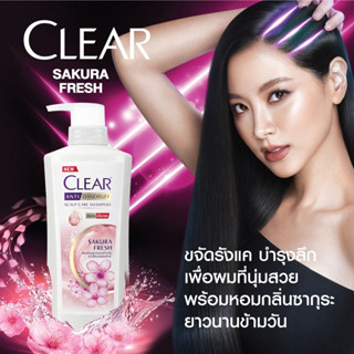 Clear Shampoo เคลียร์ แชมพูขจัดรังแค แชมพูหัวปั้ม ผมหอมยาวนา…