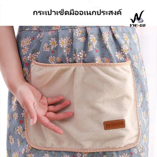 ผ้ากันเปื้อนห้องครัว ผ้ากันเปื้อนลายดอกไม้ สำหรับทำอาหาร (พร้อมส่งค่ะ) G3031