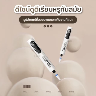 เครื่องขัดเล็บไฟฟ้า เครื่องตะไบเล็บไฟฟ้าไร้สาย แบบชาร์จ เครื่องเจียเล็บไฟฟ้าขนาดพกพา พร้อมหัวตะไบ 4แบบ ใช้งานง่าย