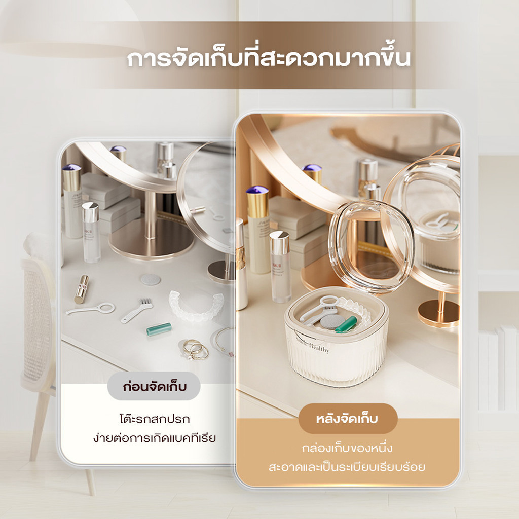 กล่องใส่รีเทนเน กล่องแช่ฟันปลอม กล่องรีเทนเนอร์จัดฟัน กล่องจัดเก็บฟันปลอม พกพาง่าย - รูปที่ 5