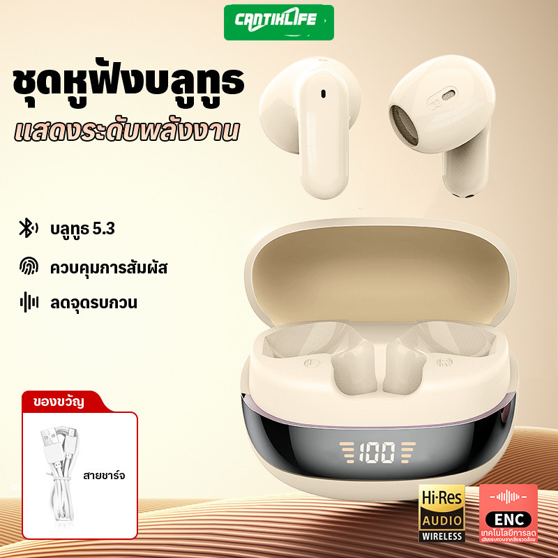 TWS ชุดหูฟังไร้สายบลูทู ธ HiFi Space Audio วัสดุซิลิโคนอ่อนนุ่มแสดงระดับไฟ LED ที่ละเอียดอ่อนสัมผัสเกมเพลงความล่าช้าต่ำ