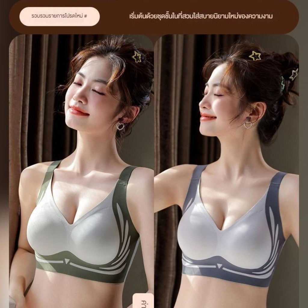 เสื้อชั้นในกีฬาไร้โครงสำหรับผู้หญิง พร้อมตะขอด้านหลัง มีให้เลือกหลายสี