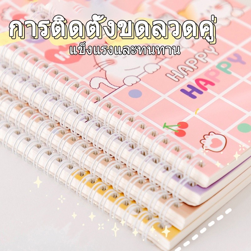 สมุด สมุดลายการ์ตูน สมุดโน้ตน่ารัก ลายน่ารัก ขนาด A5 60แผ่น/เล่ม พกพาง่าย - รูปที่ 3