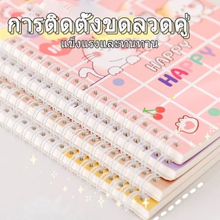 สมุด สมุดลายการ์ตูน สมุดโน้ตน่ารัก ลายน่ารัก ขนาด A5 60แผ่น/เล่ม พกพาง่าย