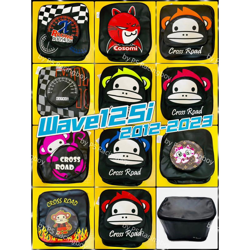 ผ้าคลุมตะกร้า Wave125i ทุกรุ่น ,Wave125i 2012-2025 รุ่นเก้ะ 2ชั้น อย่างดี(SK) กระเป๋าตะกร้าwave125i 