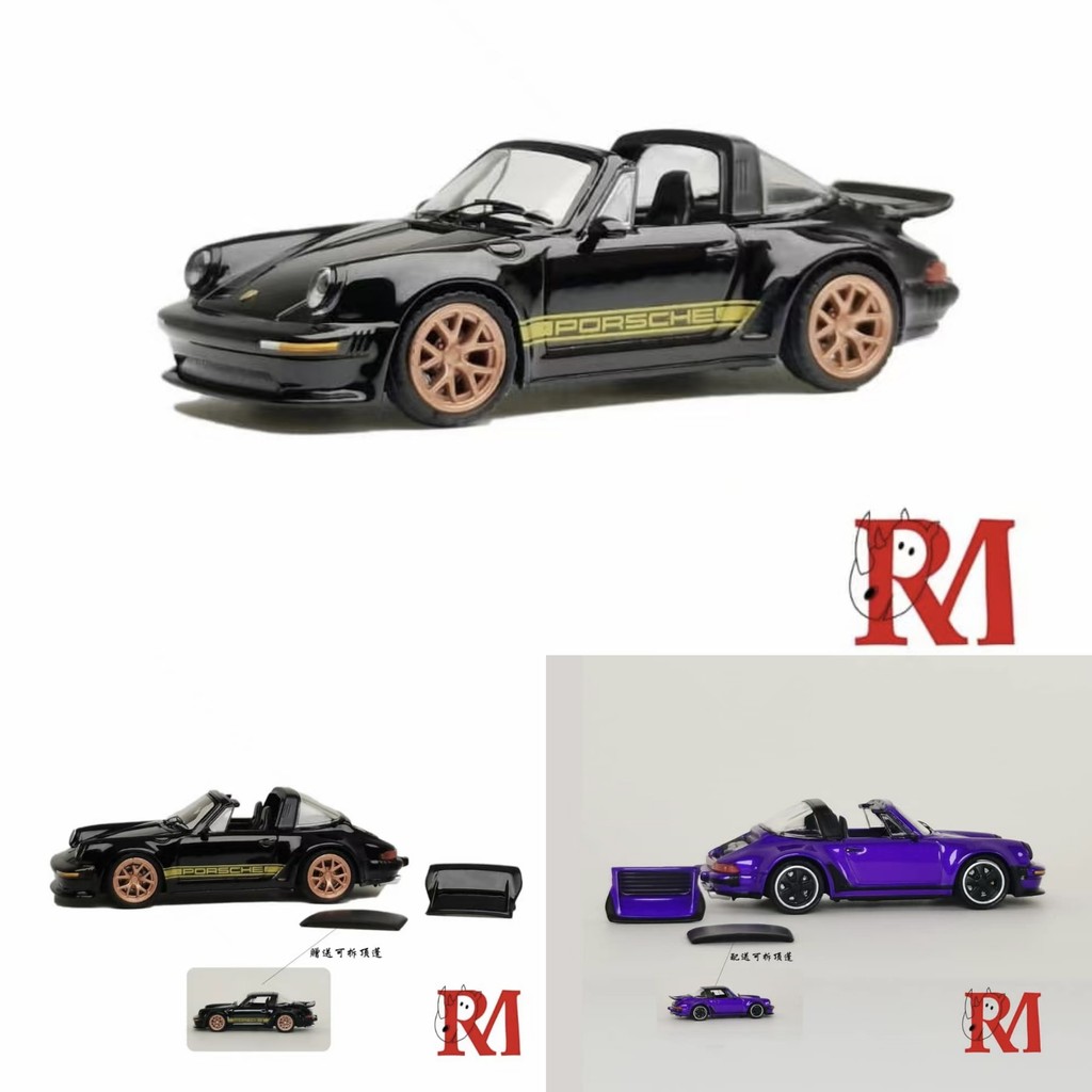 Rhino RM Rhino 1: 64 Porsche Singer Turbo 930 เปิดรถรุ่น