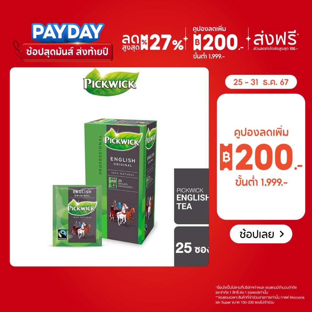 PICKWICK English Original Tea ชาพิควิค ชาอิงลิช ออริจินอล แพ็ค 25 ซอง