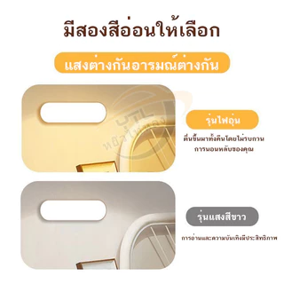 YTL โคมไฟเซ็นเซอร์ ไฟติดห้องนอน ไฟเซ็นเซอร์ LED ไฟเซนเซอร์อัตโนมัติ โคมไฟเหนี่ยวนำร่างกายมนุษย์ โคมไฟหัวนอน