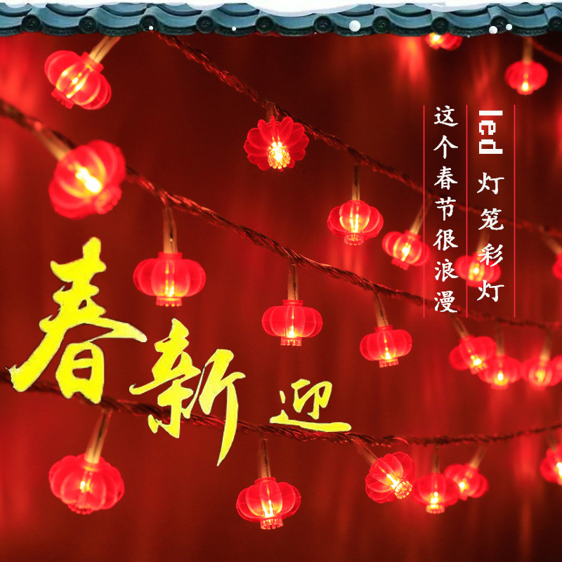 2/4m ปีใหม่ Led Fu String ไฟ/ไฟ Led/ไฟปมจีน/โคมไฟตกแต่งเทศกาลฤดูใบไม้ผลิ Fairy String ไฟ 2025 Cny ตกแต่ง