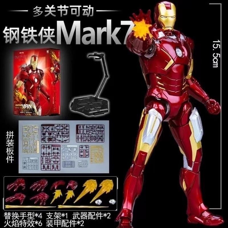 Fondjoy Panle ของแท้ Iron Man MK7ทำมือ mk134567รุ่นประกอบปริศนาของเล่นที่เคลื่อนย้ายได้ของแท้