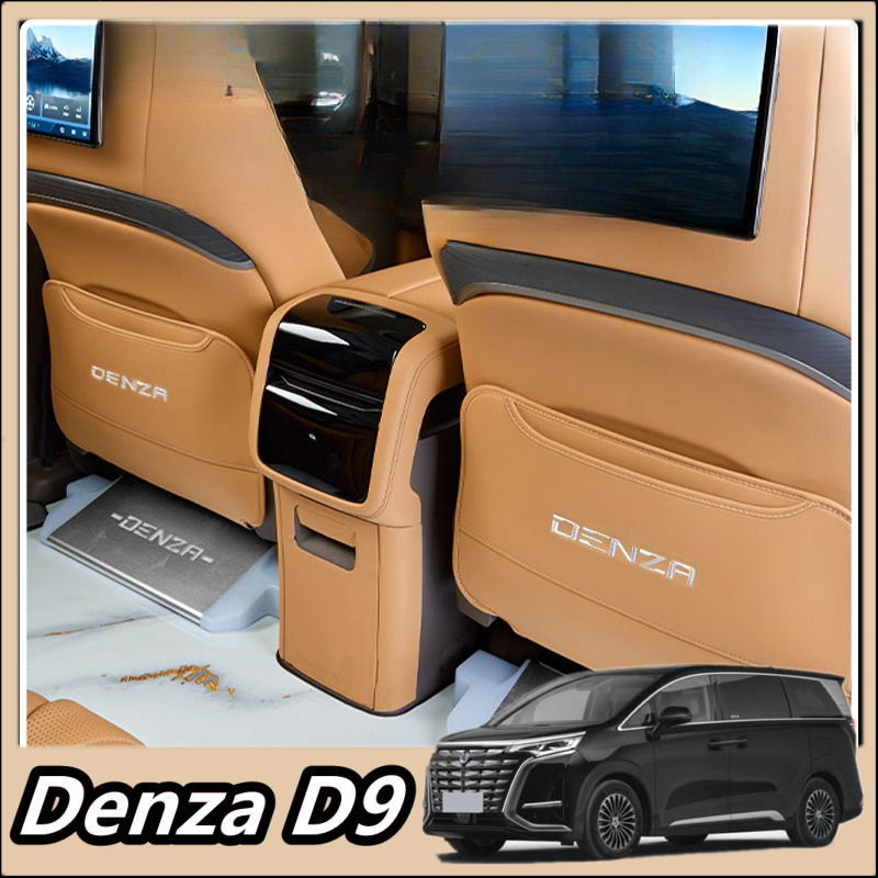 Denza D9 ด้านหลัง Anti-Kick Pad ตู้เย็นสติกเกอร์ที่นั่งด้านหลังแถวที่สองภายใน