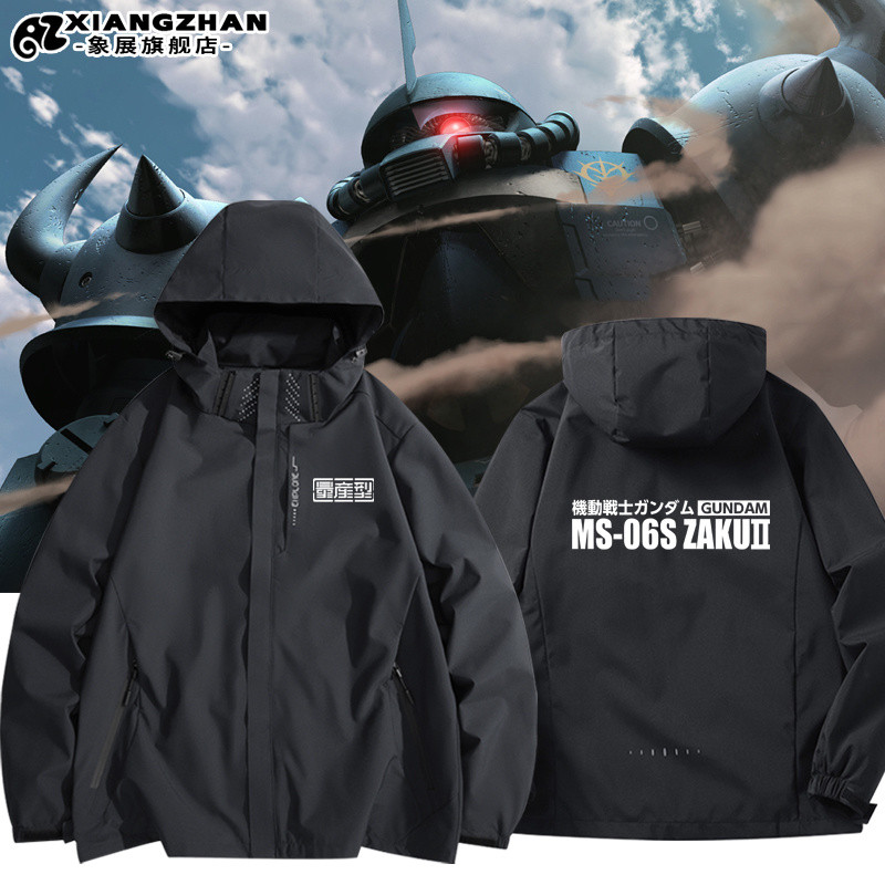 Mobile Suit gundam gundam Gudon Joint Clothes gundam Anime Jacket Jacket Men Women Loose Top