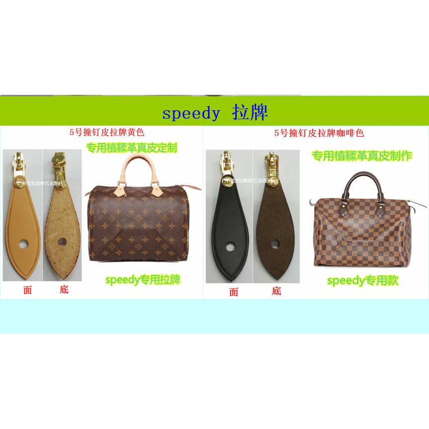 Leather Goods ซ่อมกระเป๋าเดินทาง lv-speedy Mens Bags Womens Bags Pillow Bags Zipper Pullers No. 5 เบ